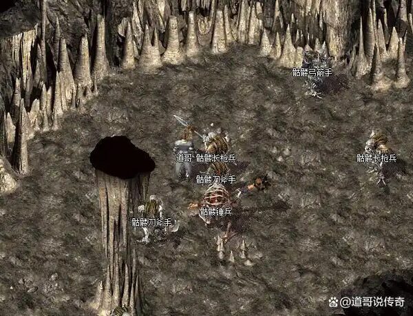 骨魔洞